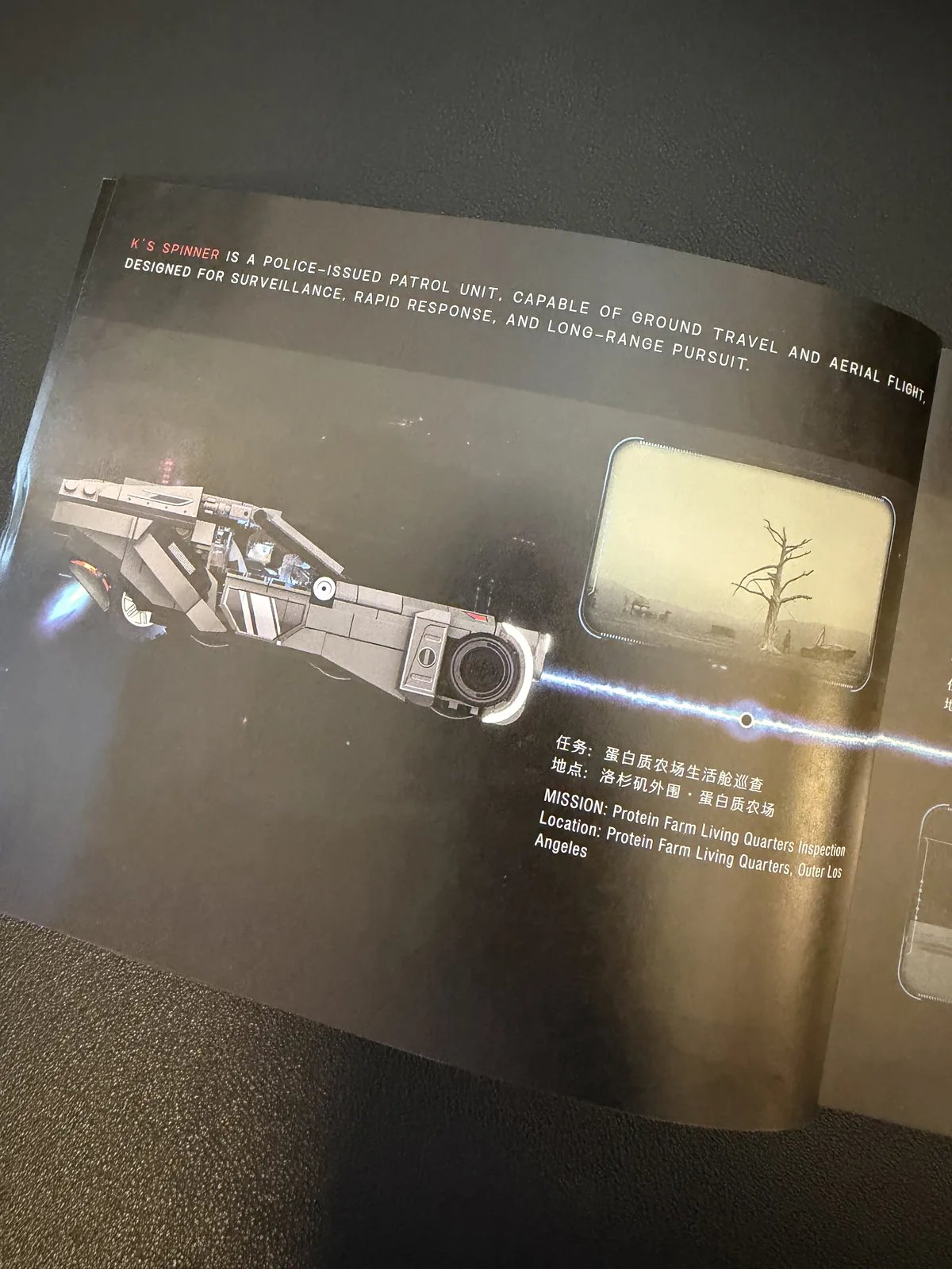 Lumibricks 23001 K's Spinner — instruction manual build steps
