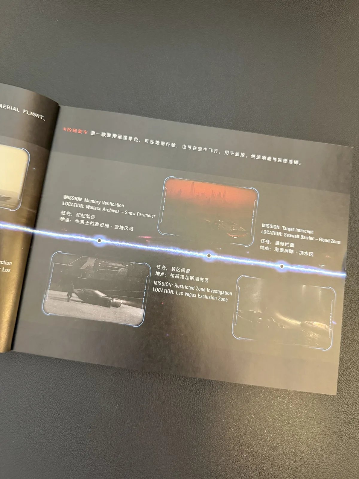Lumibricks 23001 K's Spinner — instruction manual LED wiring pages